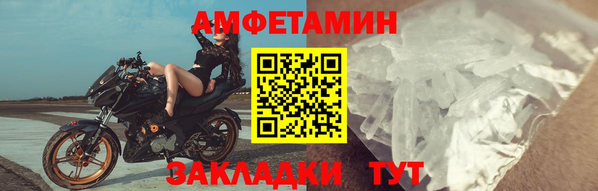 АМФ 98% Нижнеудинск