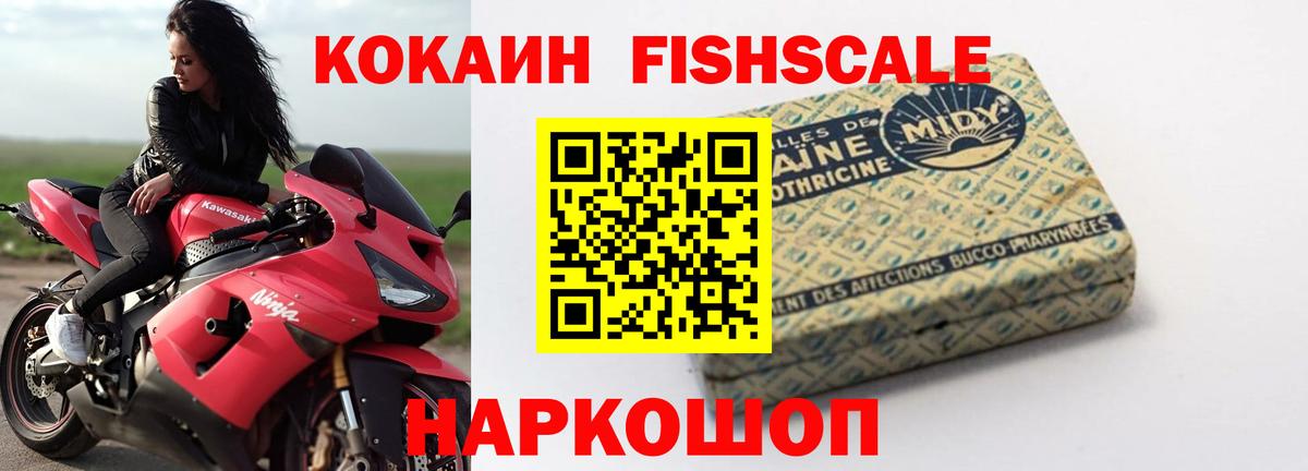 Cocaine Перу Нижнеудинск