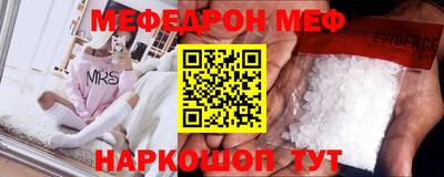 амф Донской