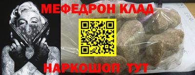 МДПВ Донецк