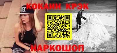 амф Донской