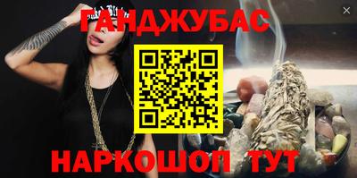 амф Донской