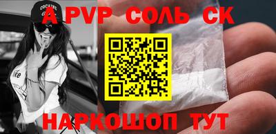 МДПВ Донецк