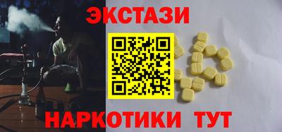 МДМА Дубна