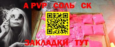 МДПВ Донецк