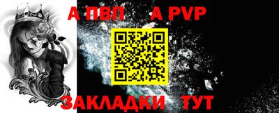 МДПВ Донецк