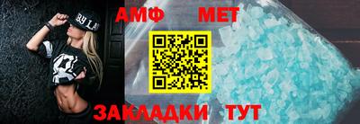 МДПВ Донецк