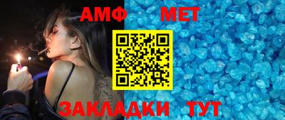 амф Донской