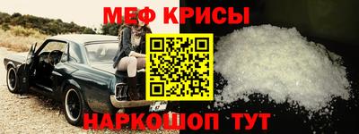 амф Донской