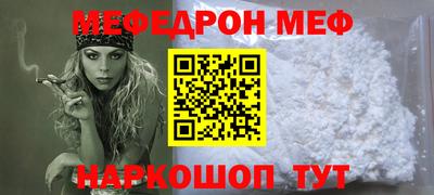 амф Донской