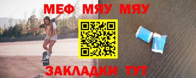 амф Донской