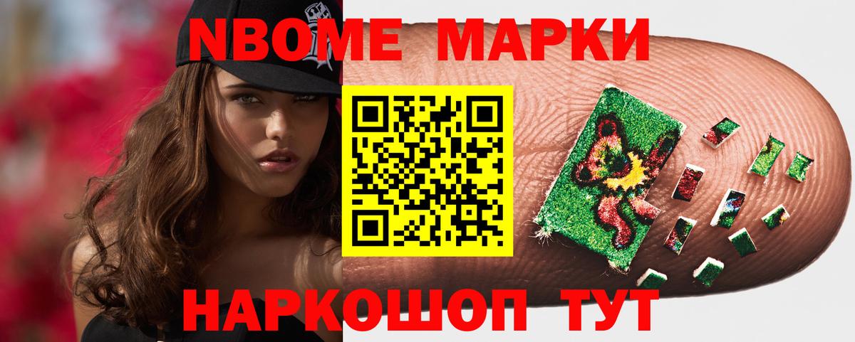 Нижнеудинск  ЛСД экстази кислота  Вход с VPN  ЛСД экстази ecstasy 