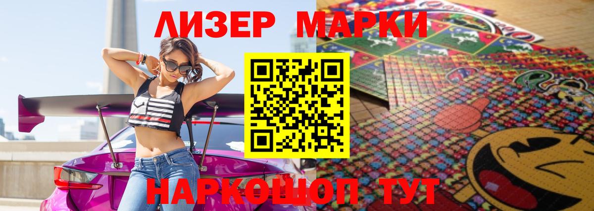ЛСД экстази кислота Нижнеудинск
