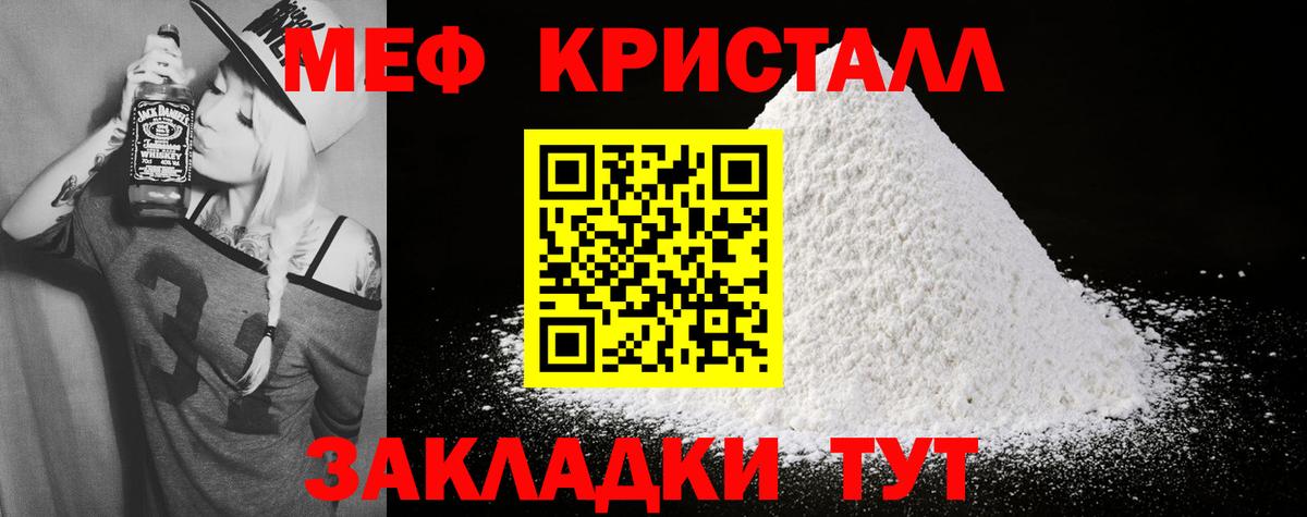 Нижнеудинск  Меф  Меф 4 MMC  Вход с VPN  МЕФ VHQ 