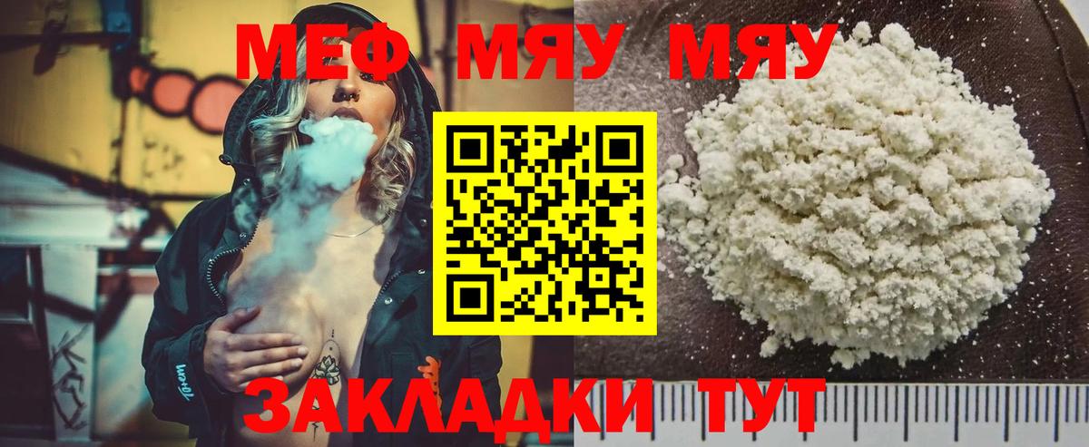 Марихуана Нижнеудинск