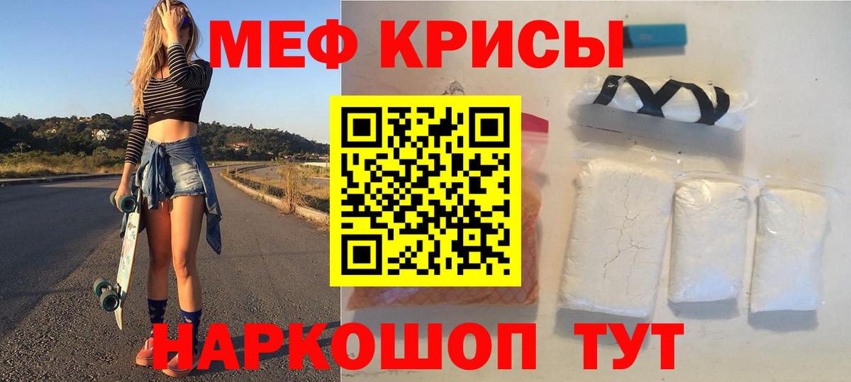 ГАШ  Вход с VPN  Канабис  Cocaine  Экстази  Нижнеудинск  Меф  