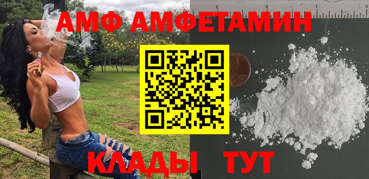 Метамфетамин Methamphetamine  Вход с VPN  Метамфетамин Methamphetamine  Нижнеудинск 