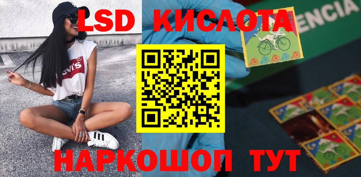 Марки 25I-NBOMe 1500мкг Нижнеудинск