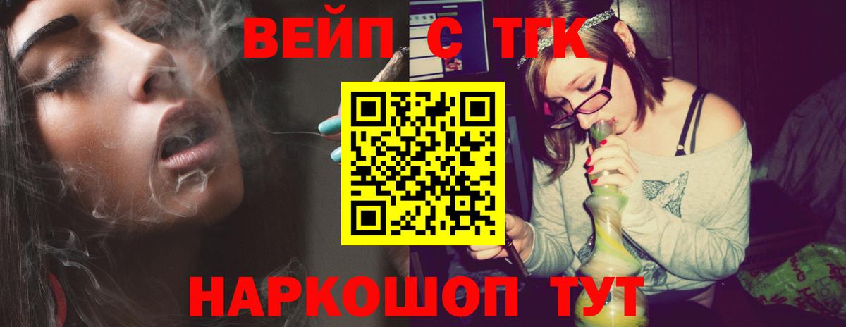 ТГК Wax  ТГК Wax  магазин  наркотиков  Вход с VPN  Нижнеудинск 