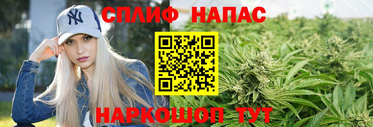 Бошки марихуана Bruce Banner Нижнеудинск