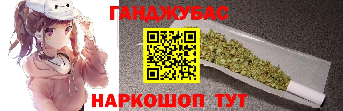 Нижнеудинск  Каннабис тримм  Бошки марихуана SATIVA & INDICA  Конопля AK-47  Вход с VPN  МАРИХУАНА OG Kush 